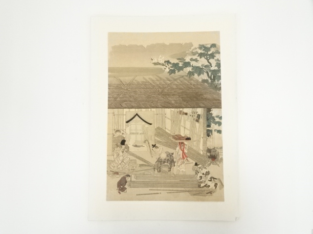 Paintings & Calligraphy